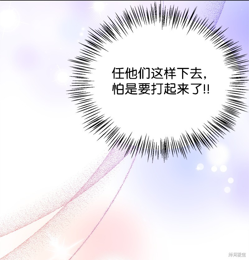 第70话65
