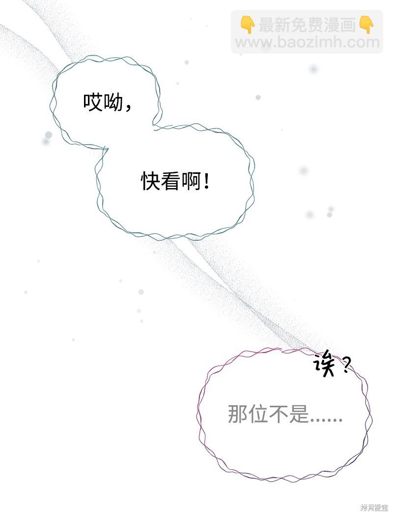 第70话7