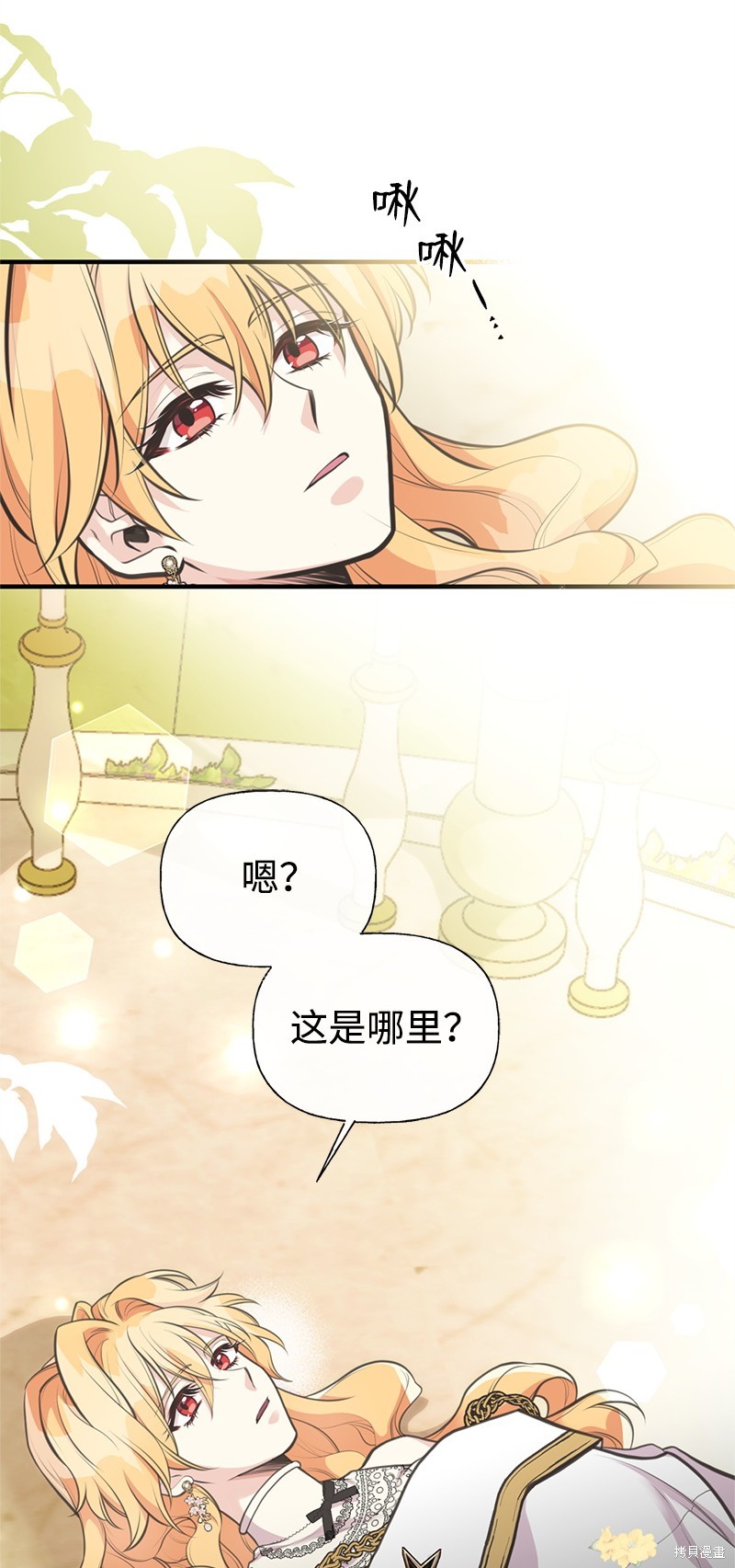 第70话73