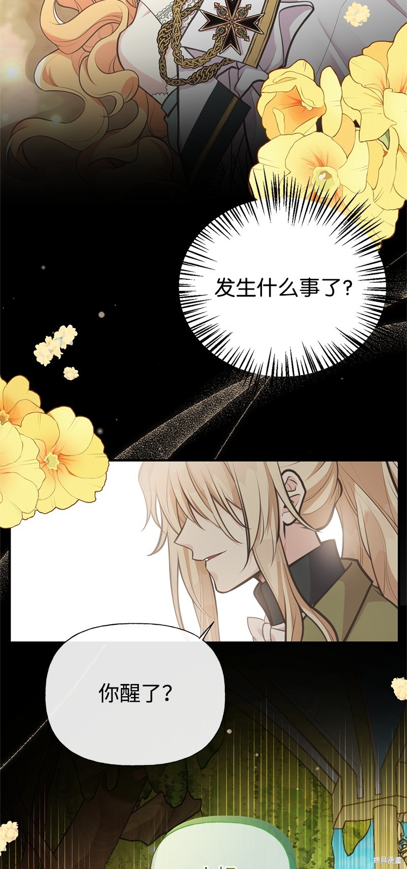第70话74