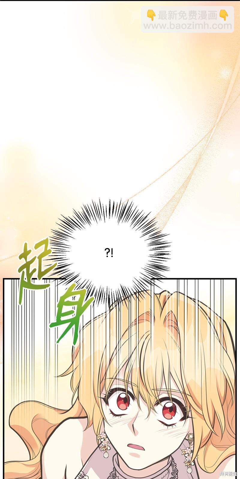 第70话76