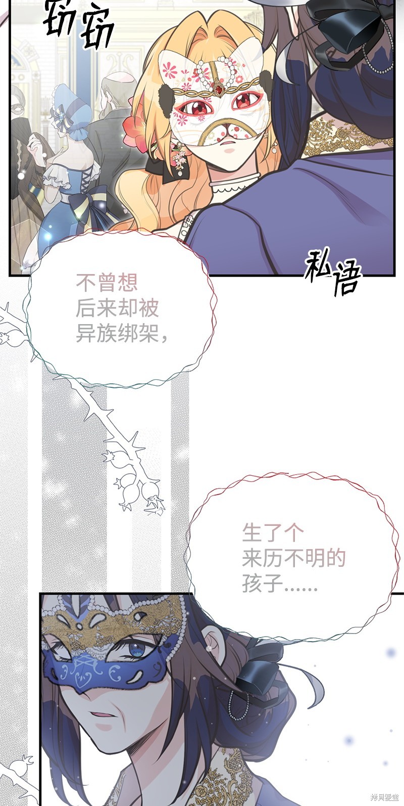 第70话9