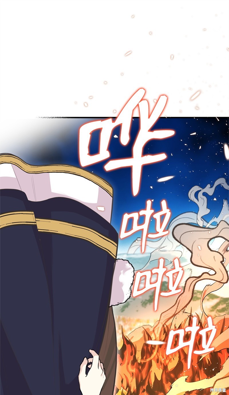 第81话0