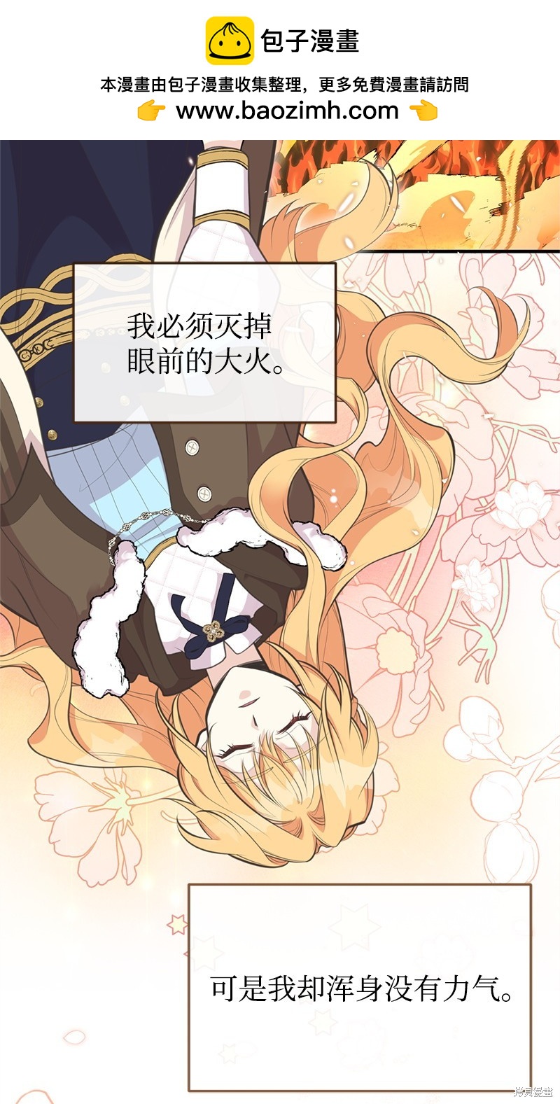第81话1