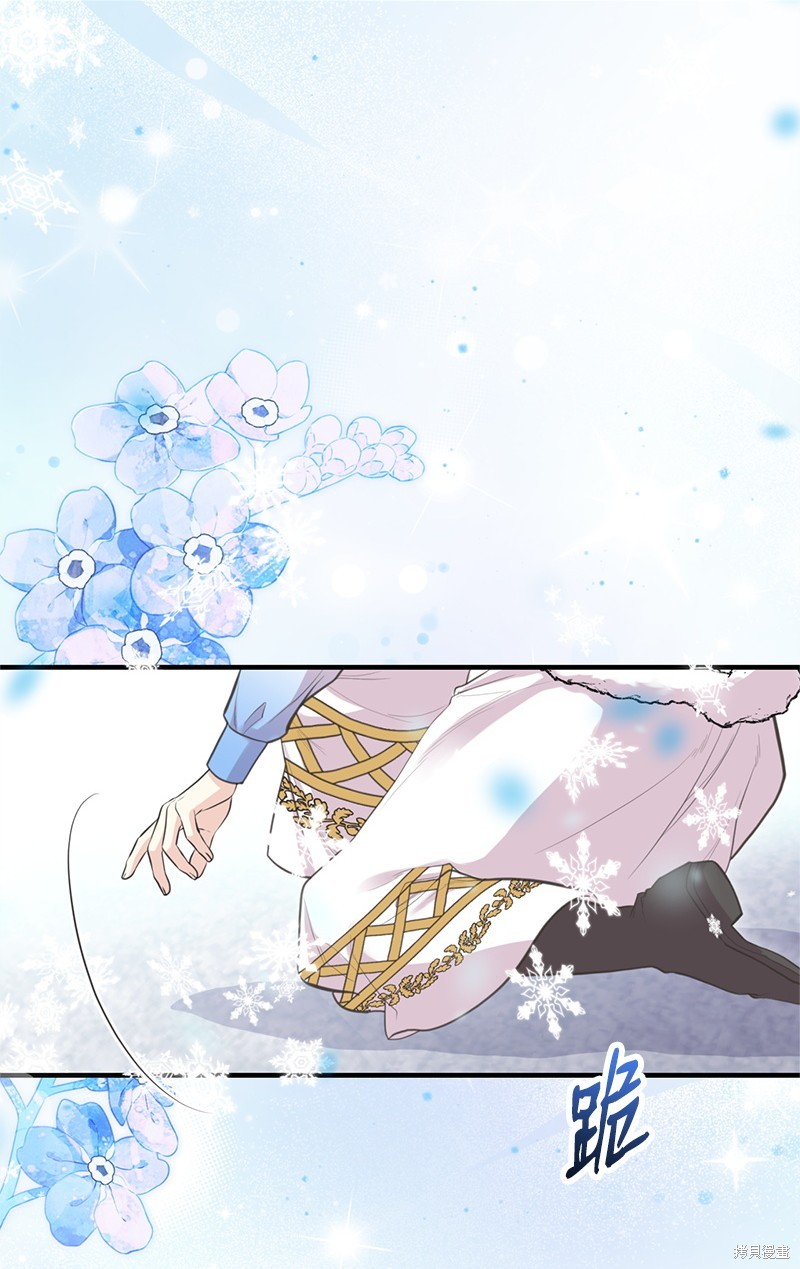 第81话11