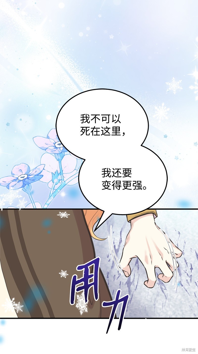 第81话16