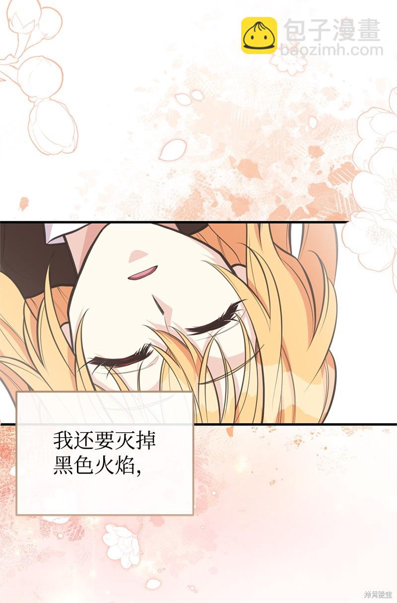 第81话2