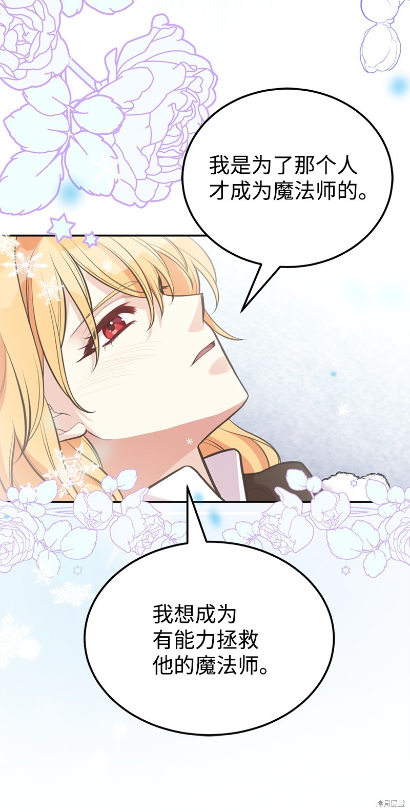 第81话21