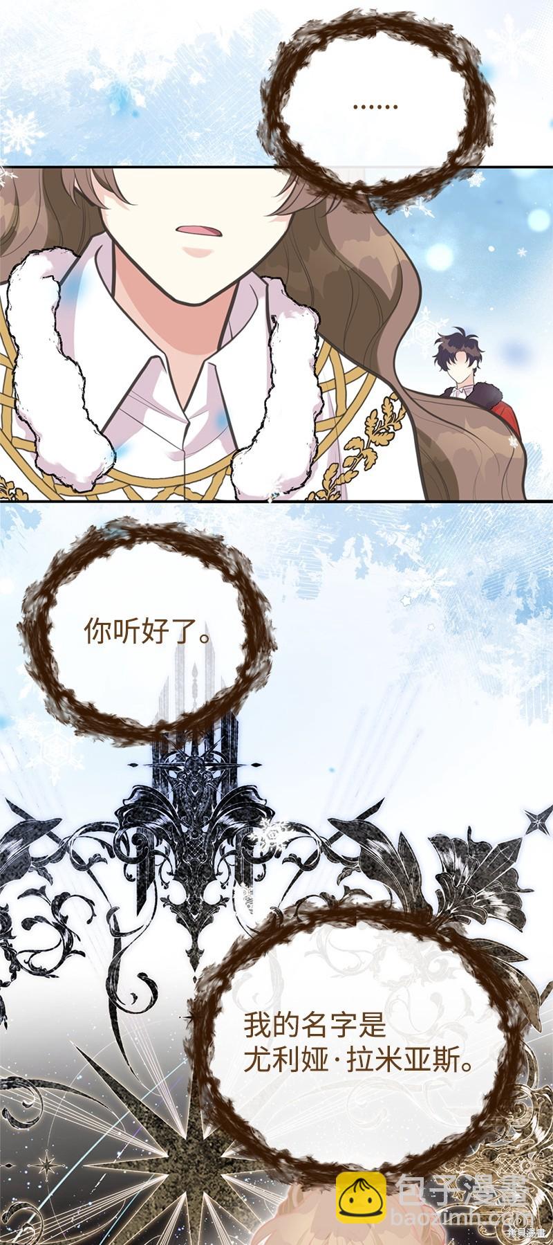第81话23