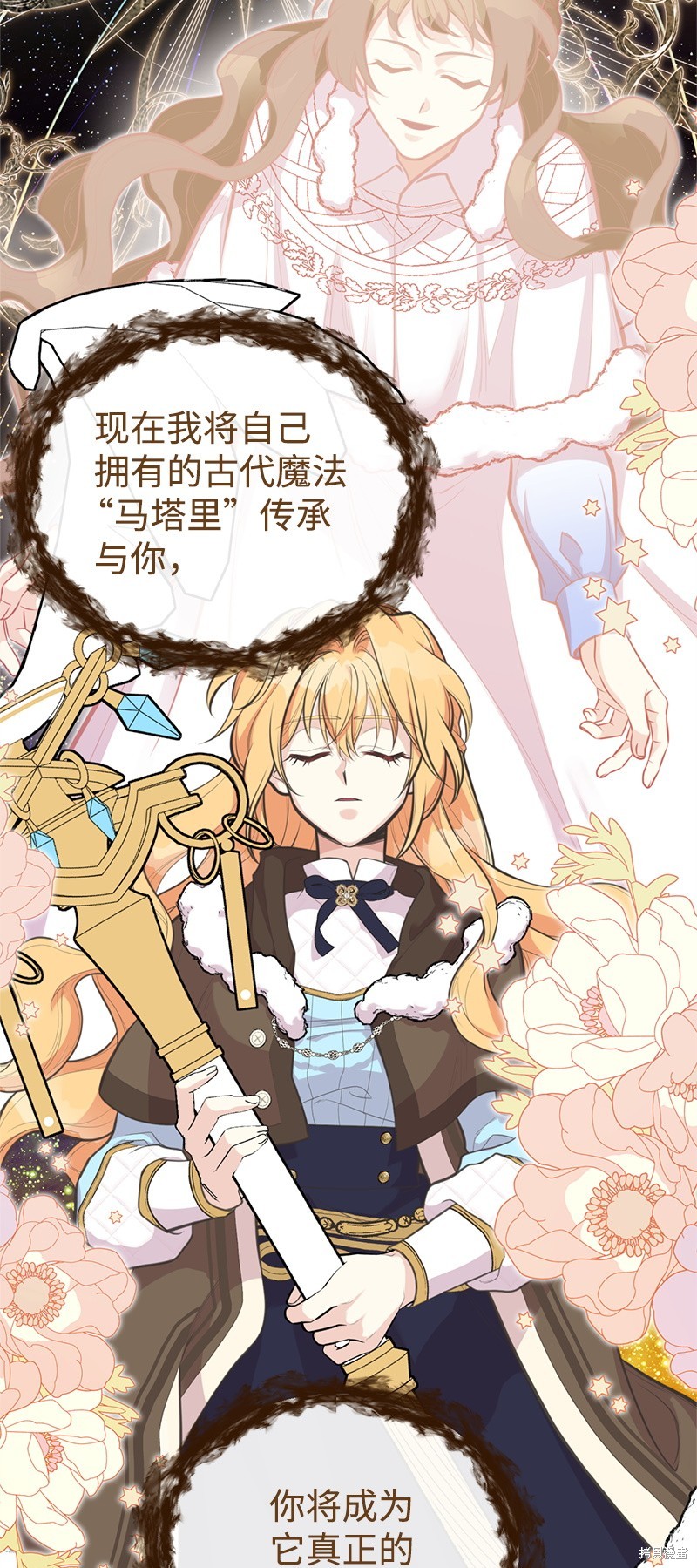 第81话24