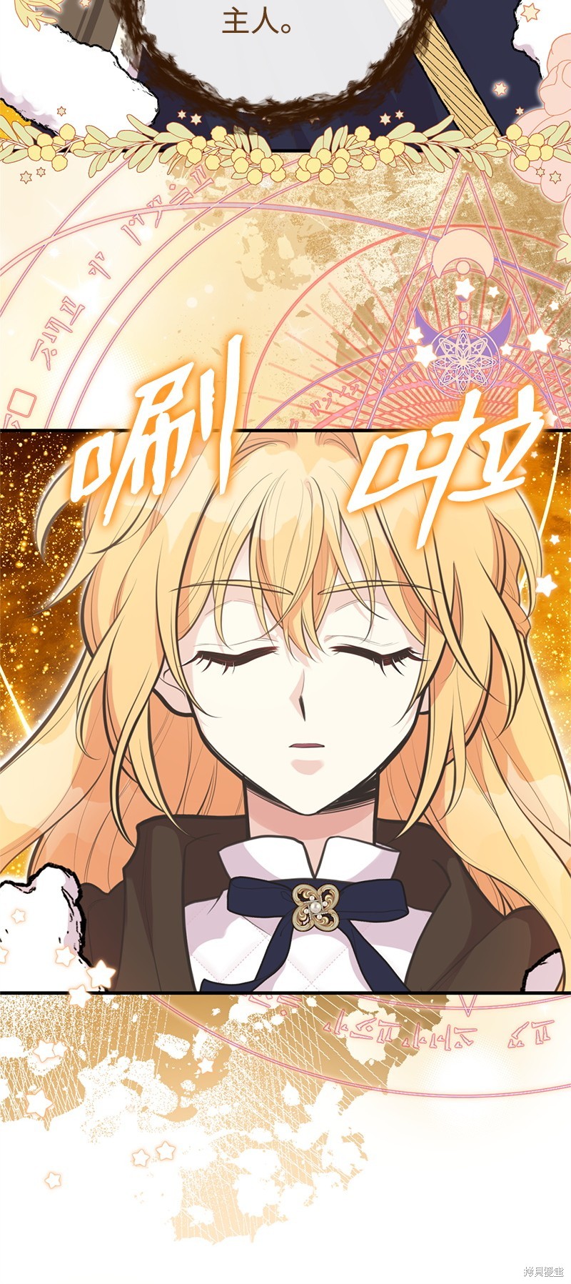 第81话25