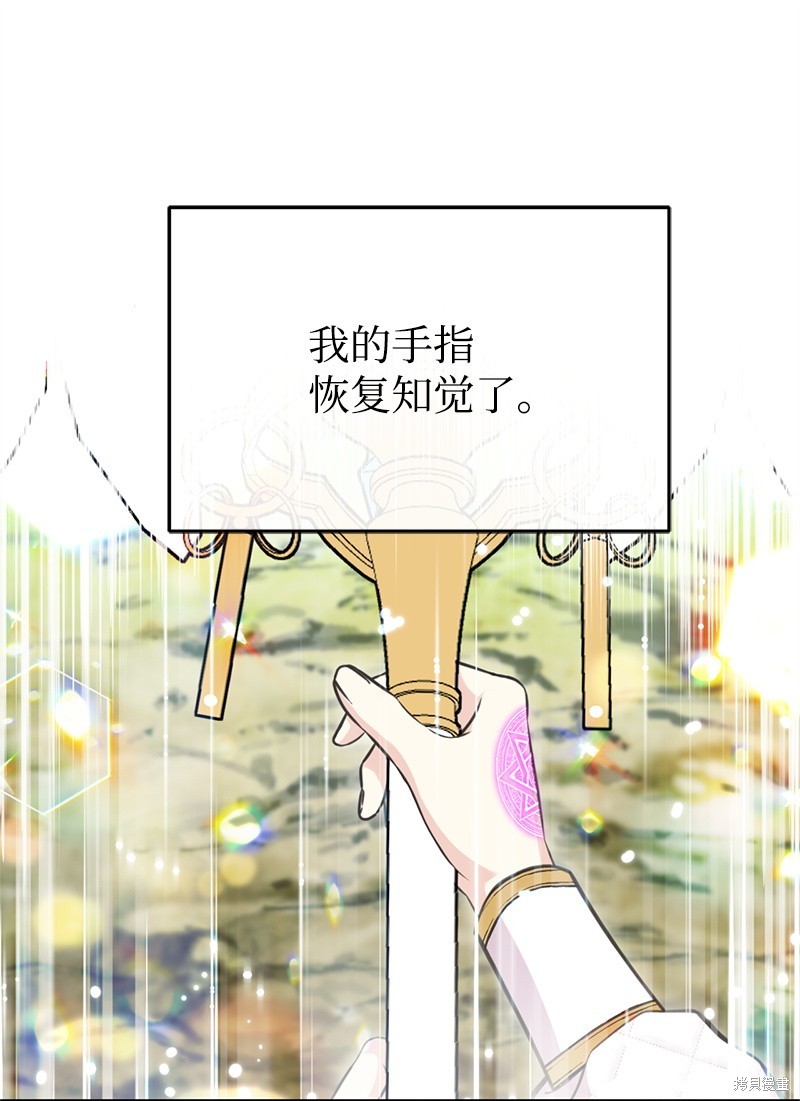 第81话26