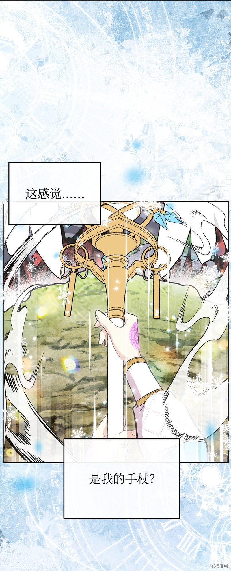 第81话27