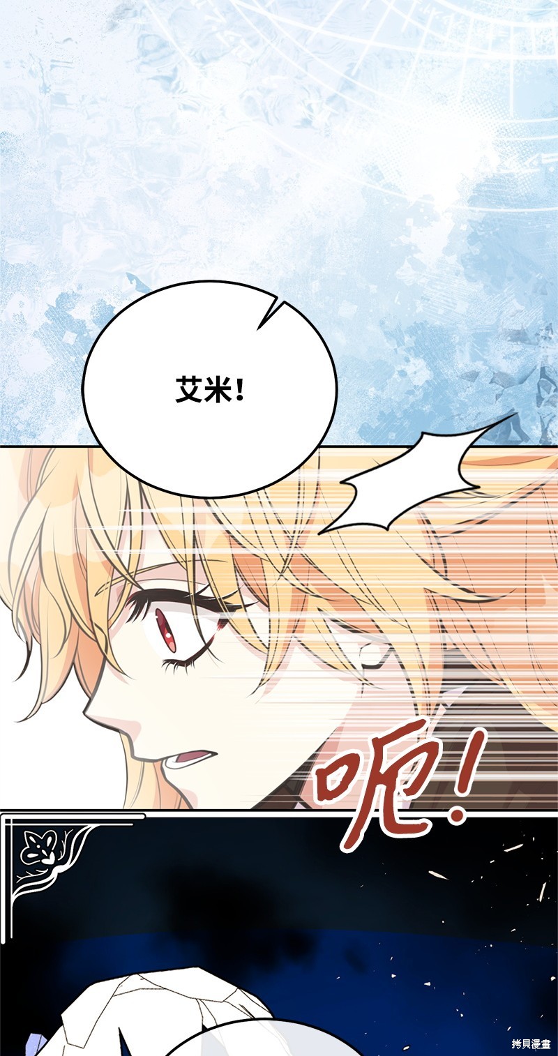 第81话28
