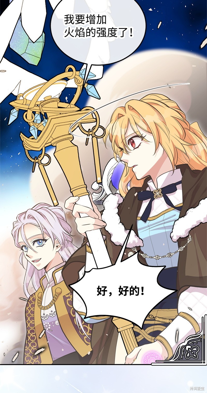 第81话29