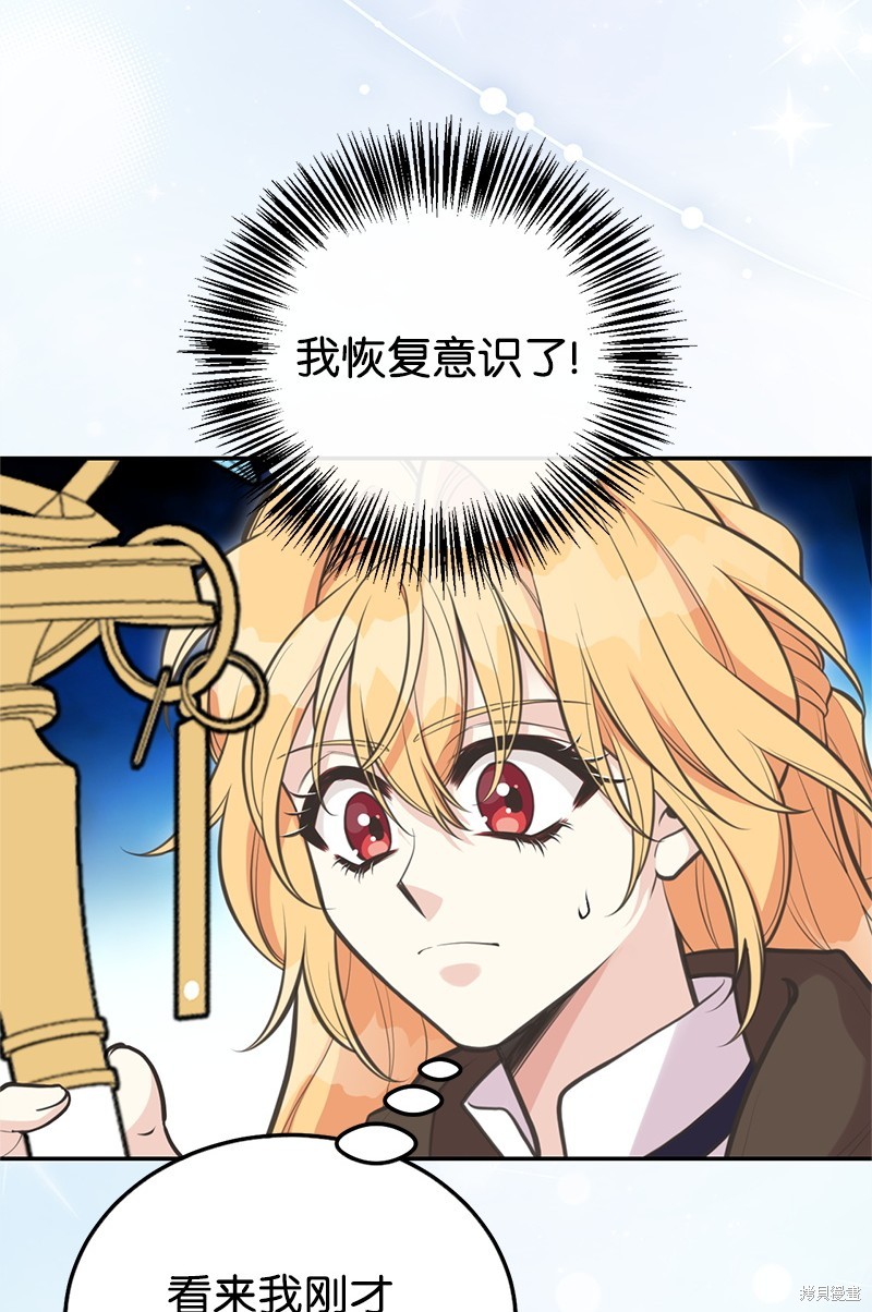 第81话30