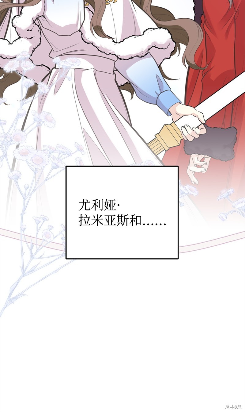 第81话33