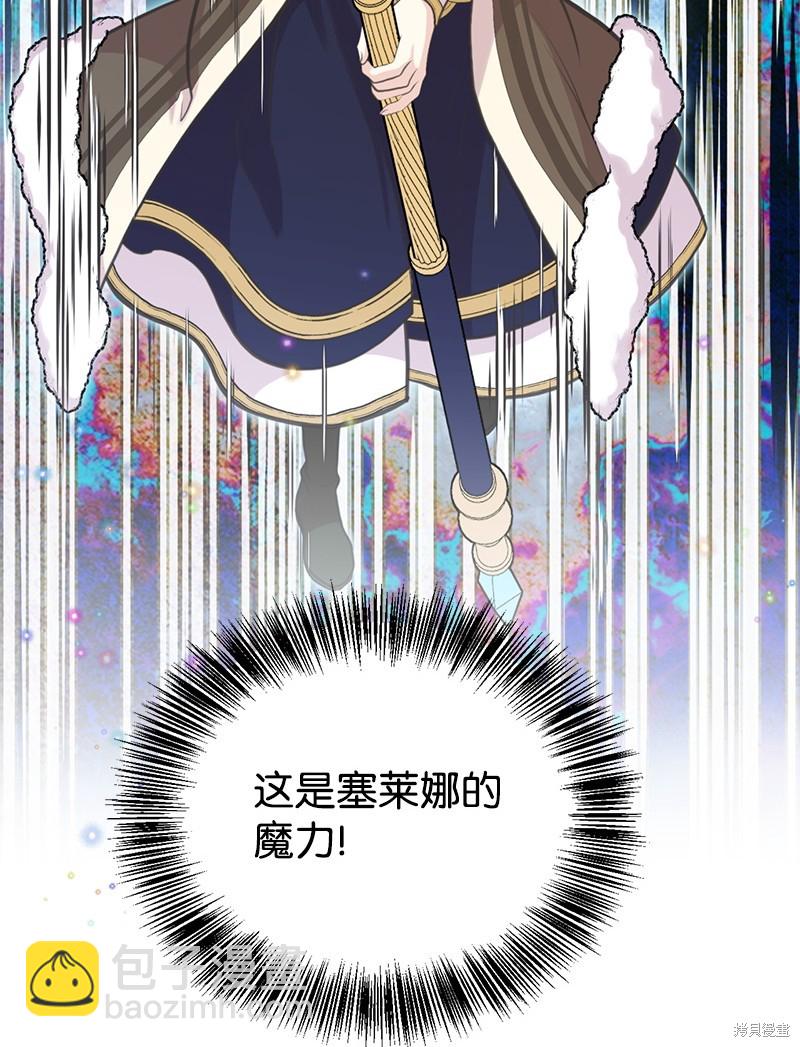 第81话36