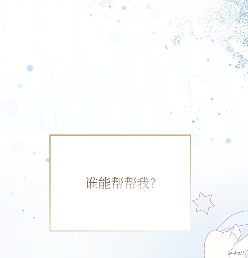 第81话4