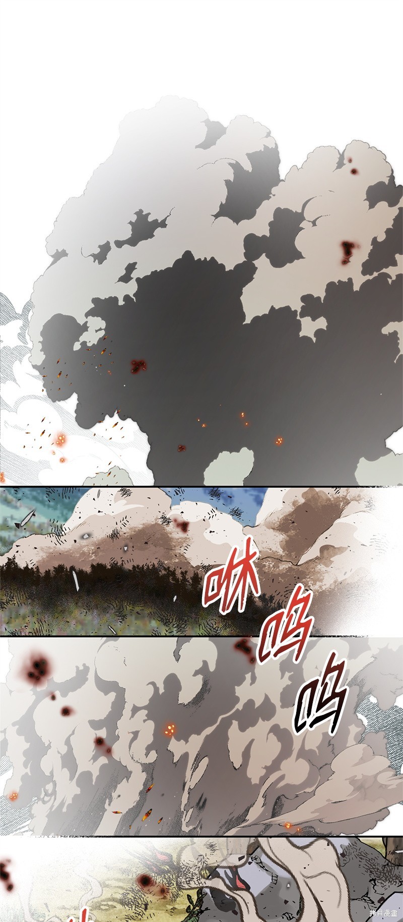 第81话43