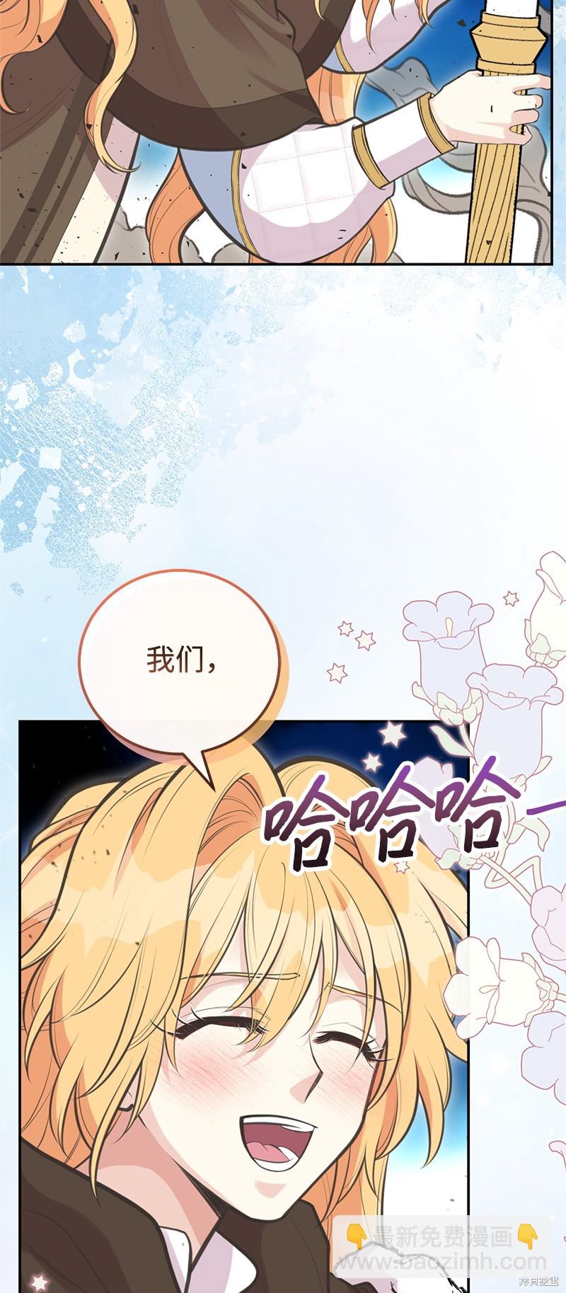 第81话46