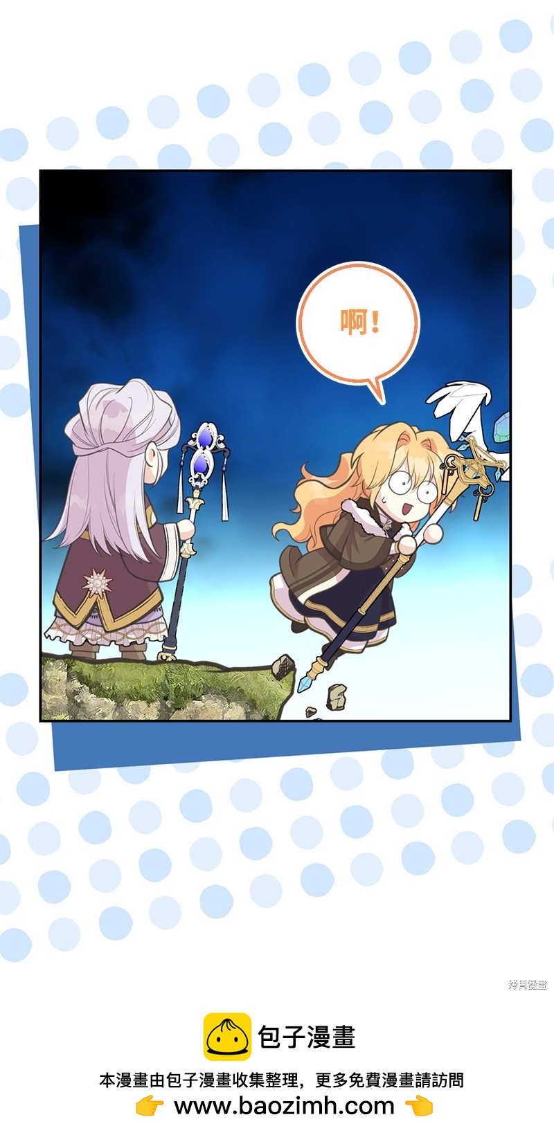 第81话49