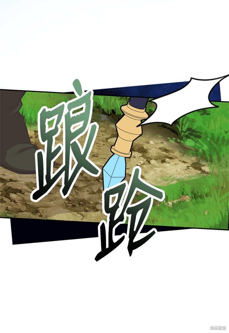 第81话52