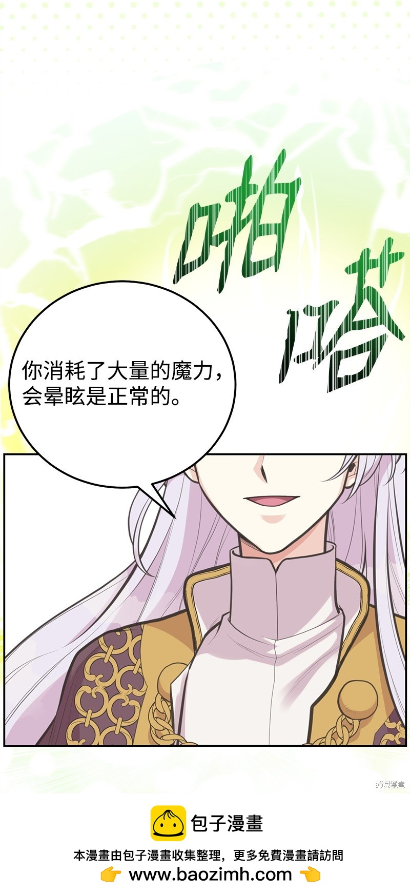 第81话57