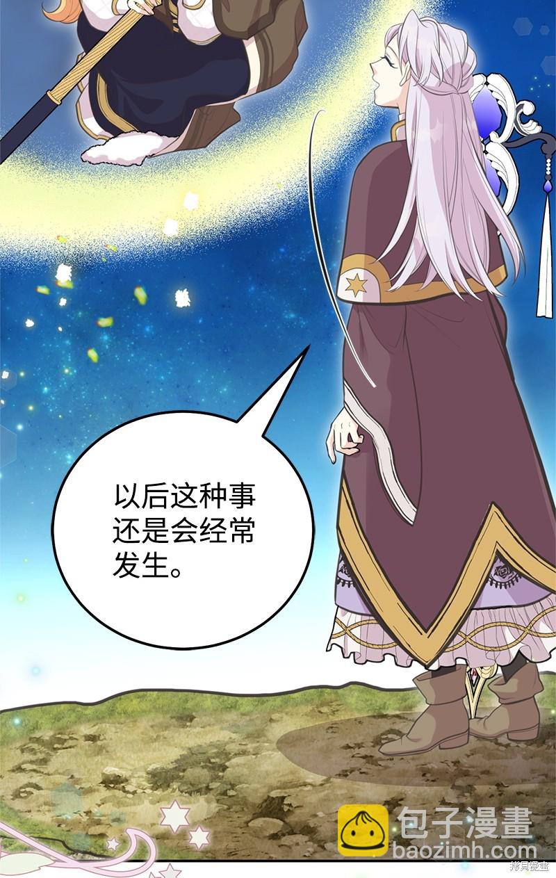 第81话59