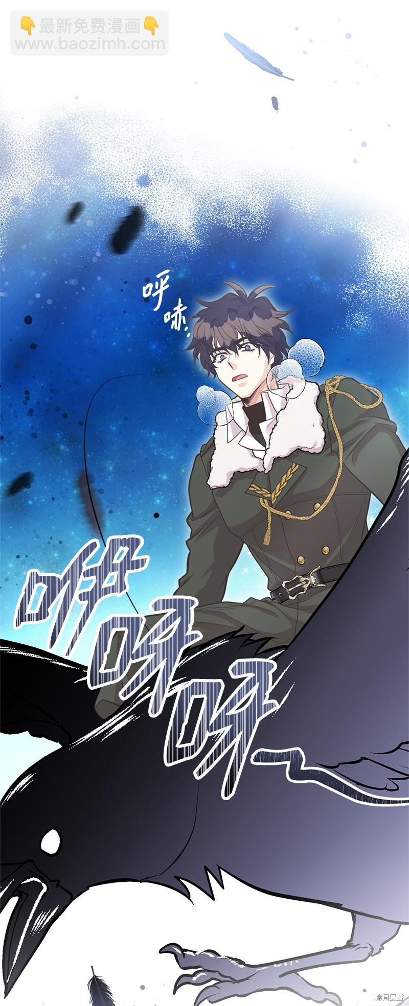 第81话70