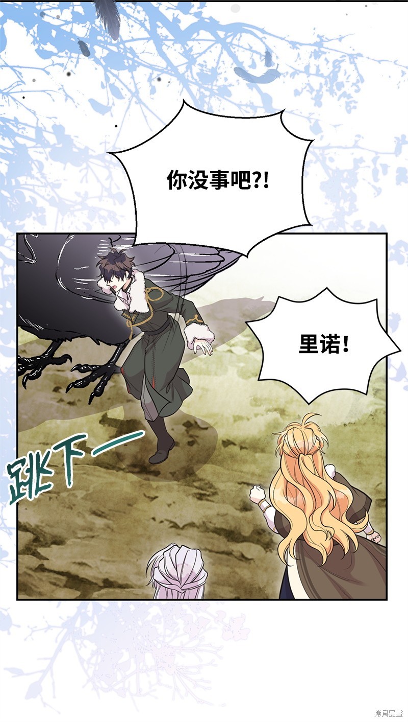 第81话71