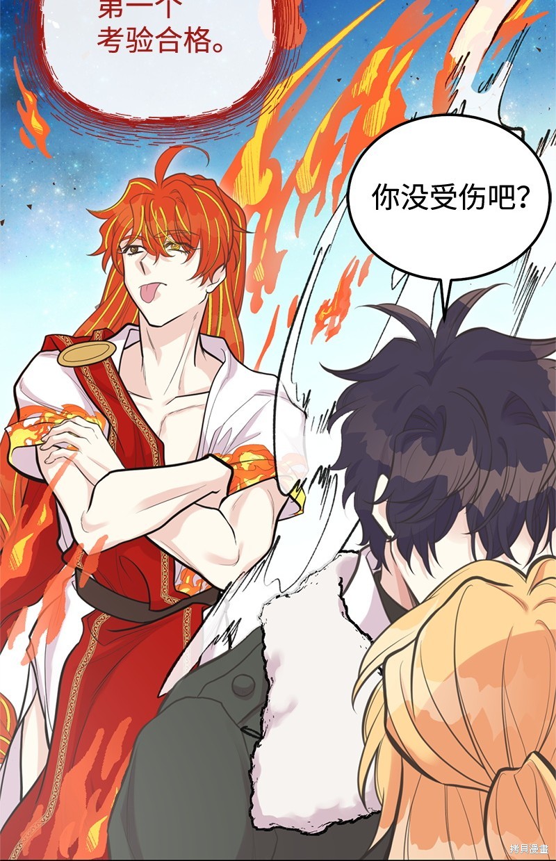 第81话73