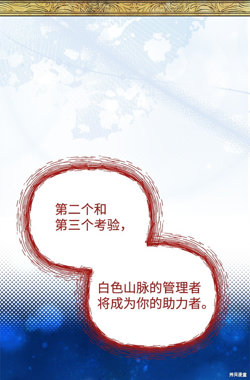 第81话74