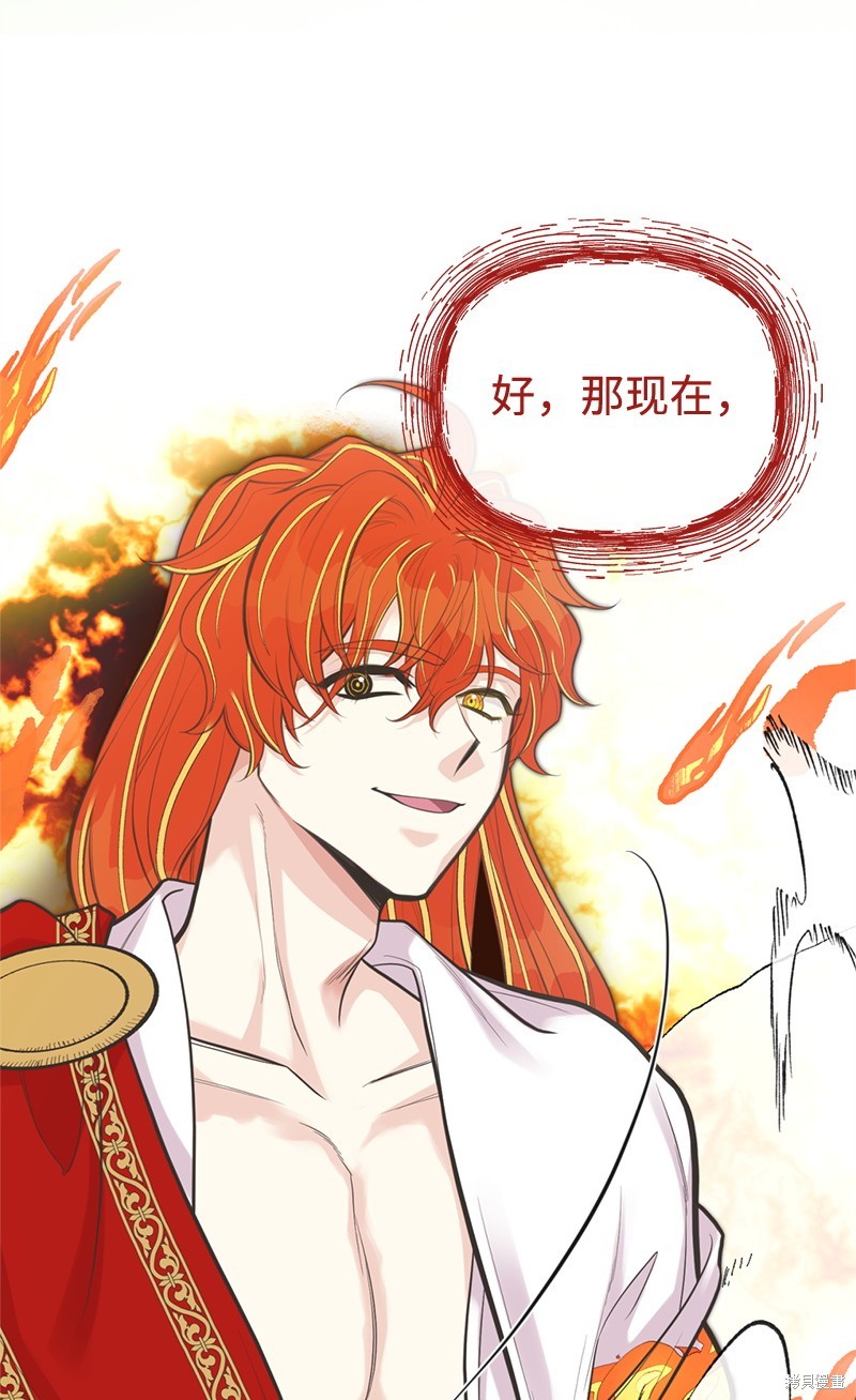 第81话78