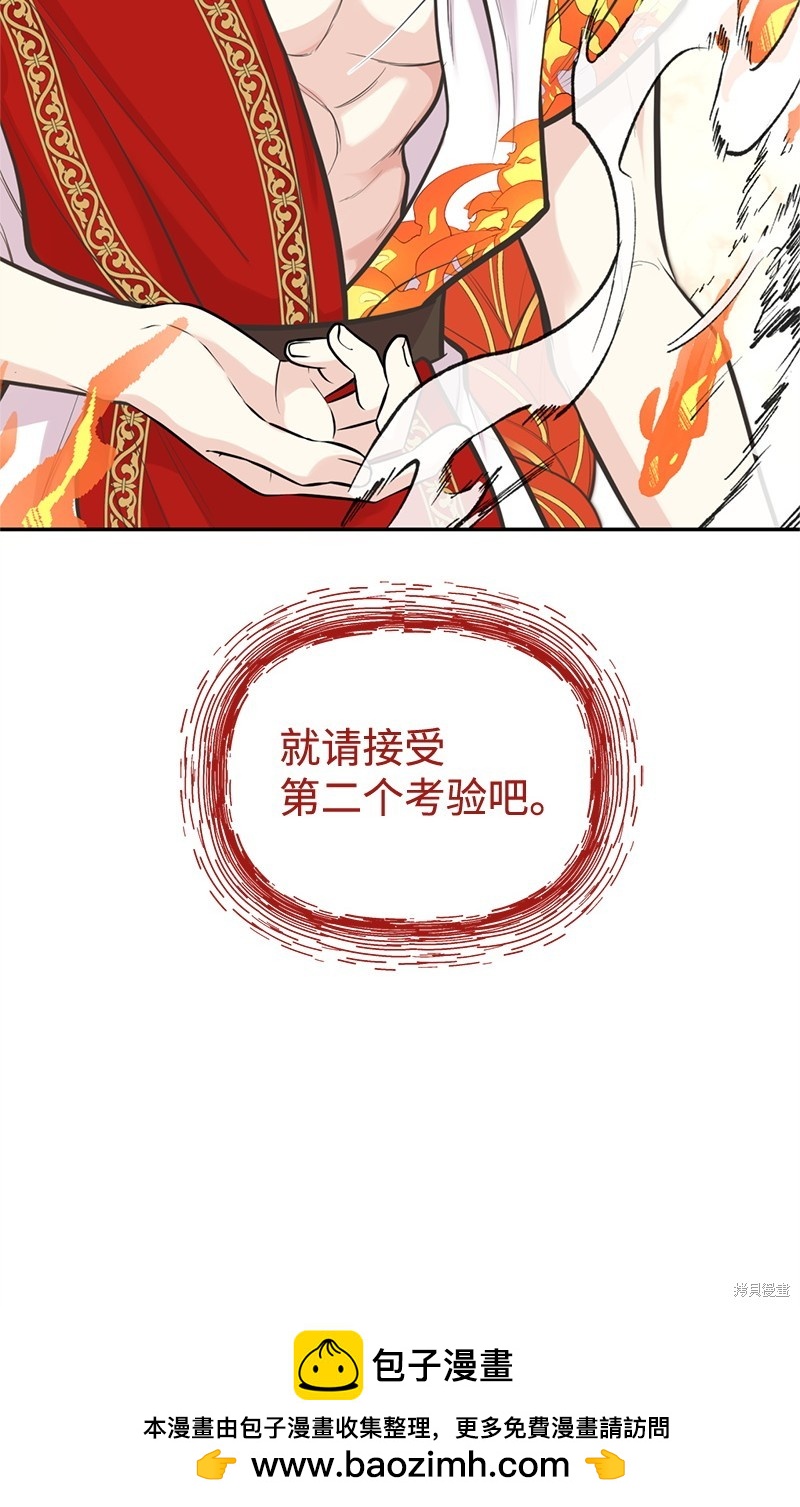 第81话79