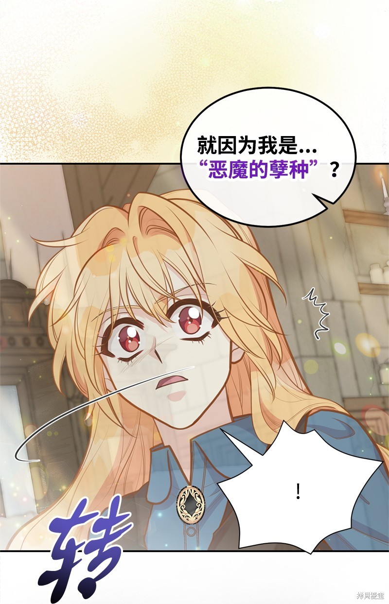 第83话20