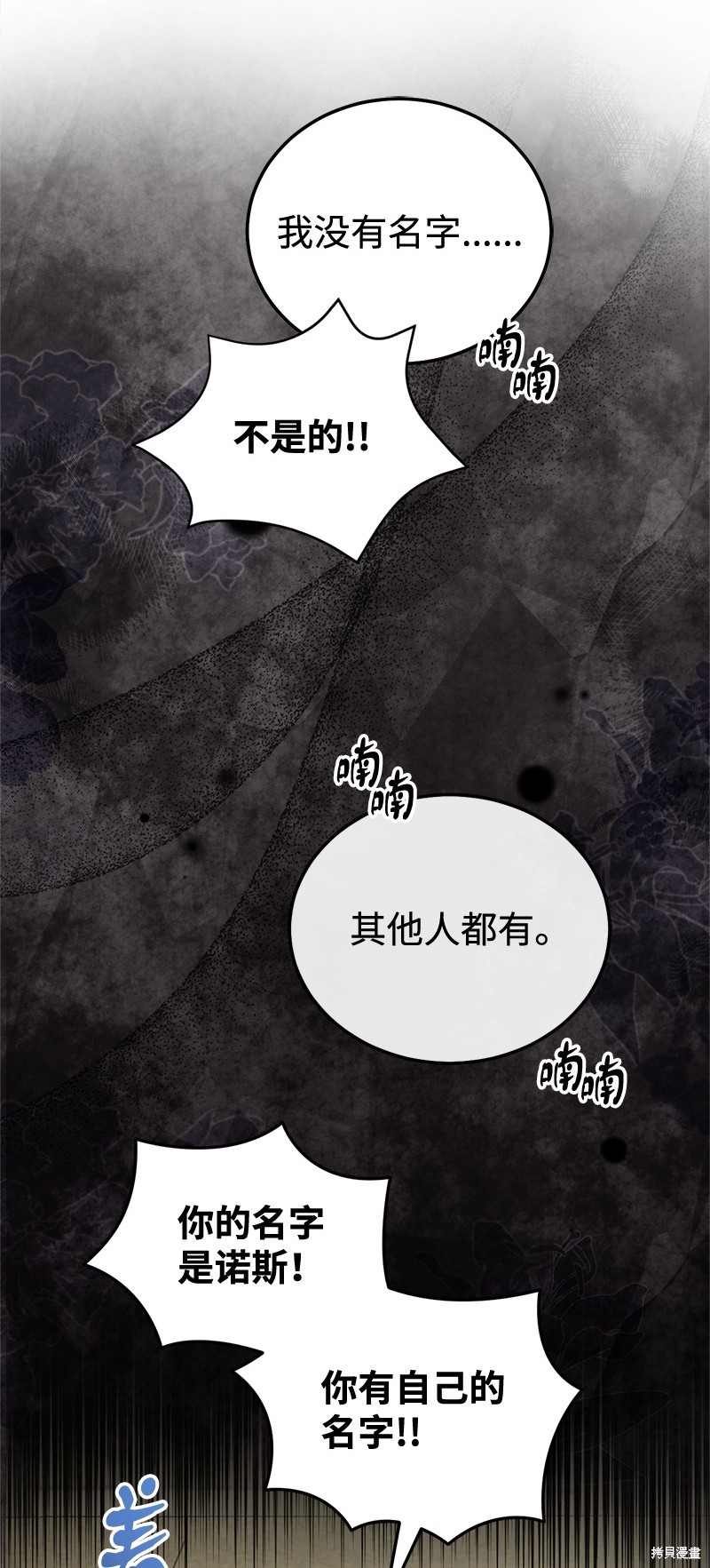 第83话21