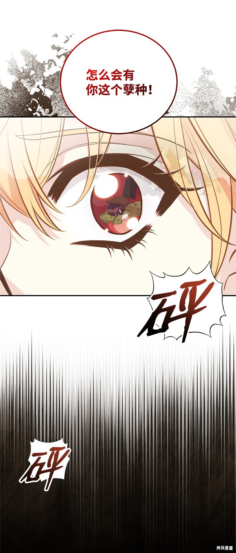第83话35