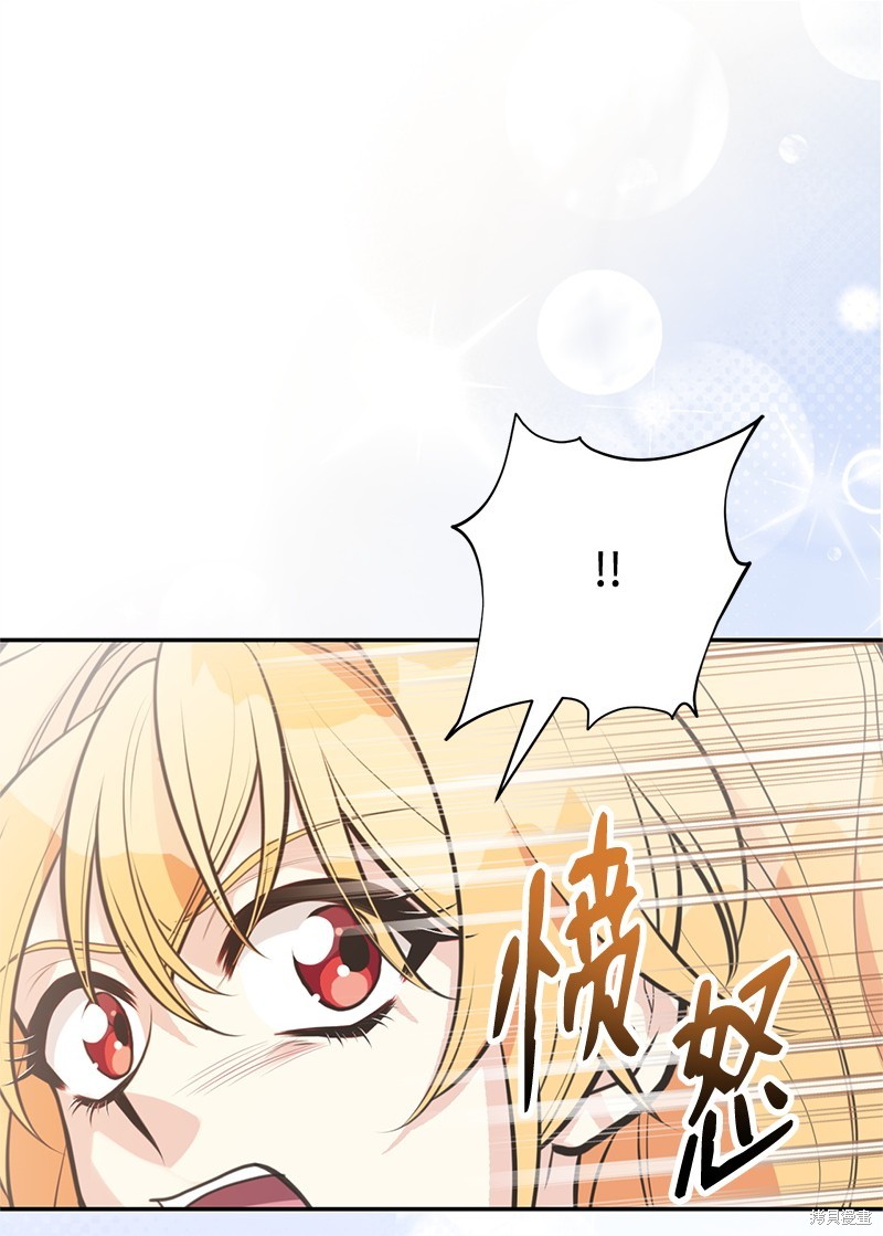 第83话50