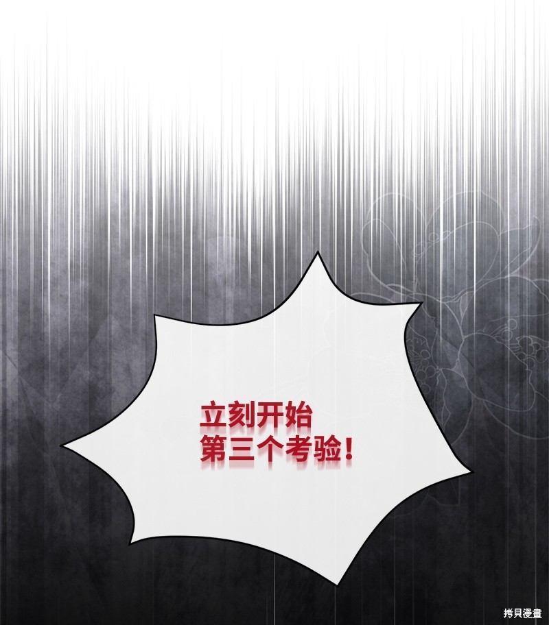 第83话73