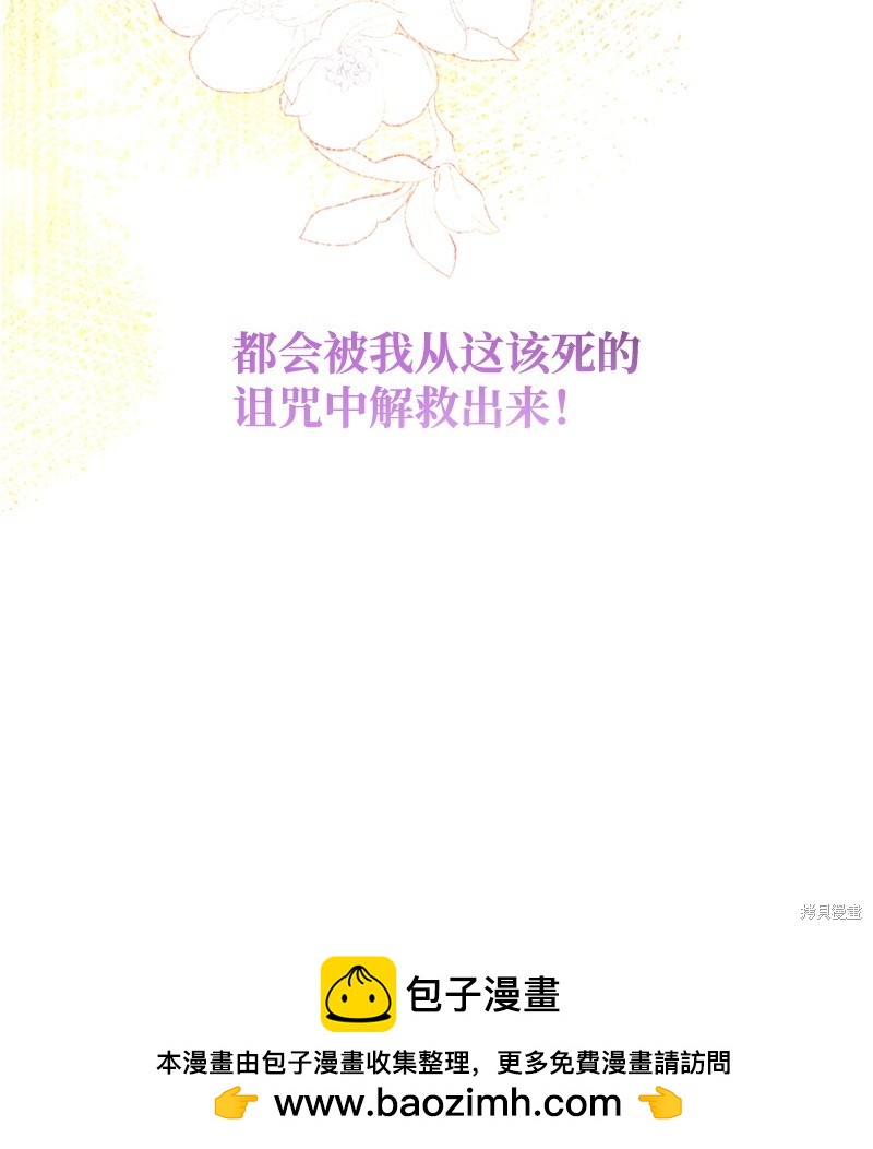 第83话81
