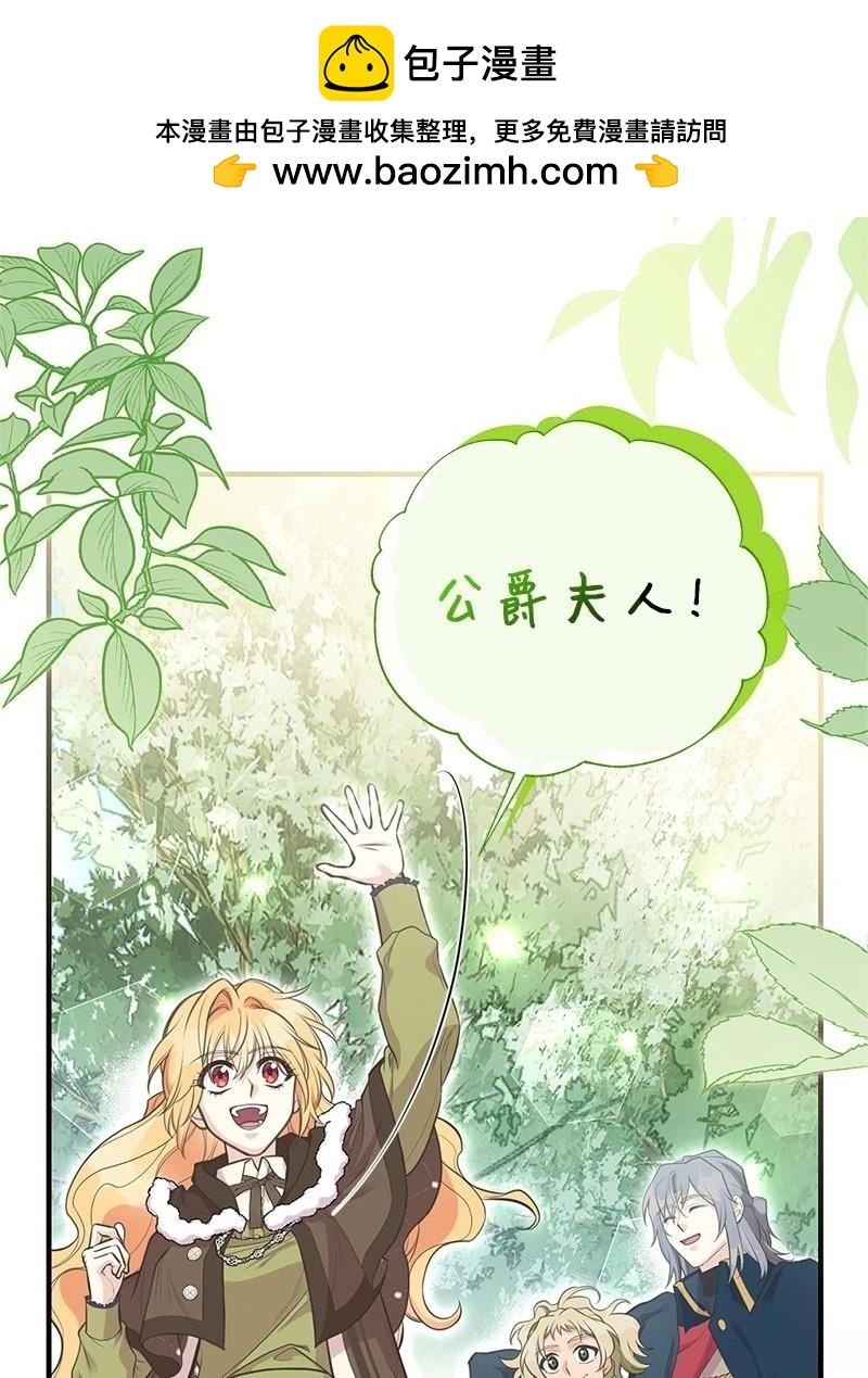 第87话1