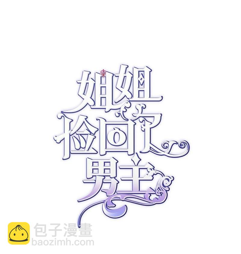 第87话11
