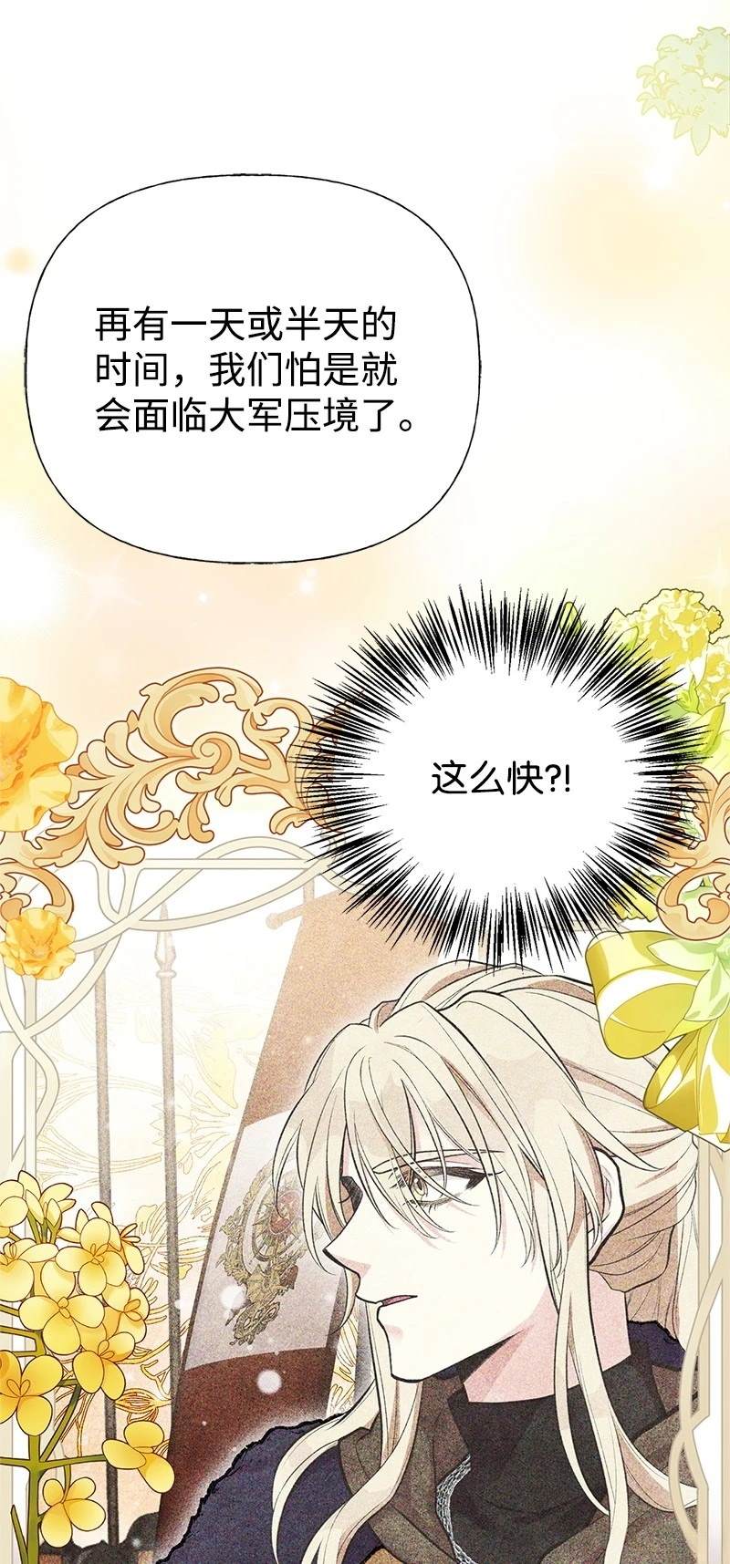 第87话15