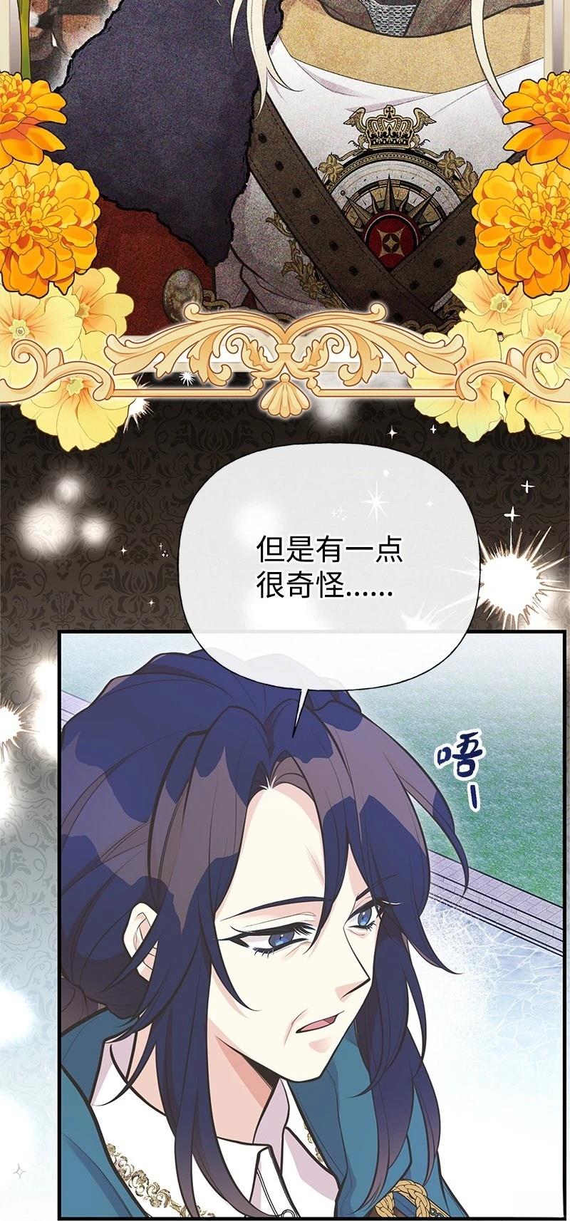 第87话16
