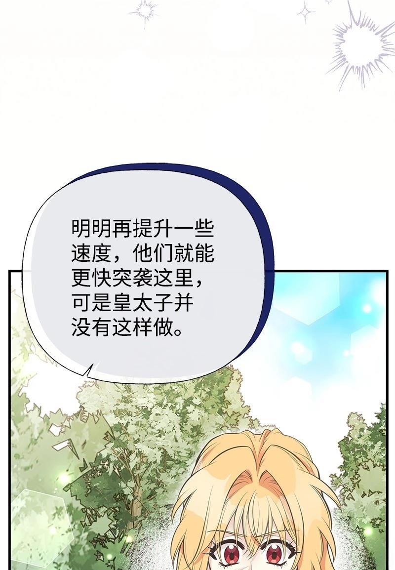 第87话17