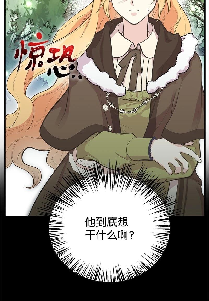 第87话18