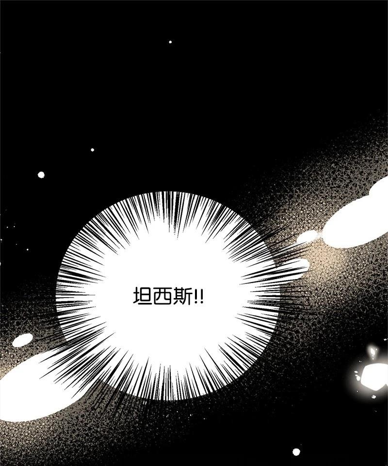 第87话19