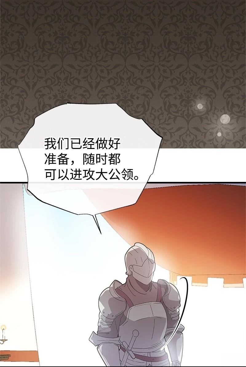 第87话21