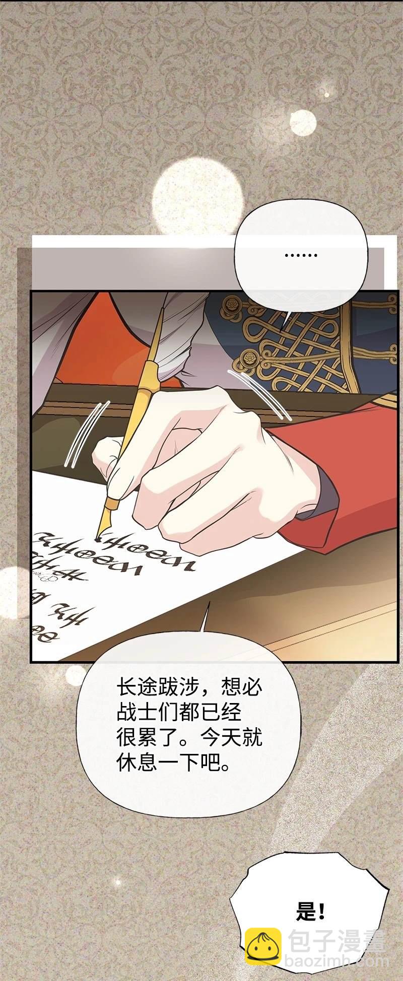 第87话22